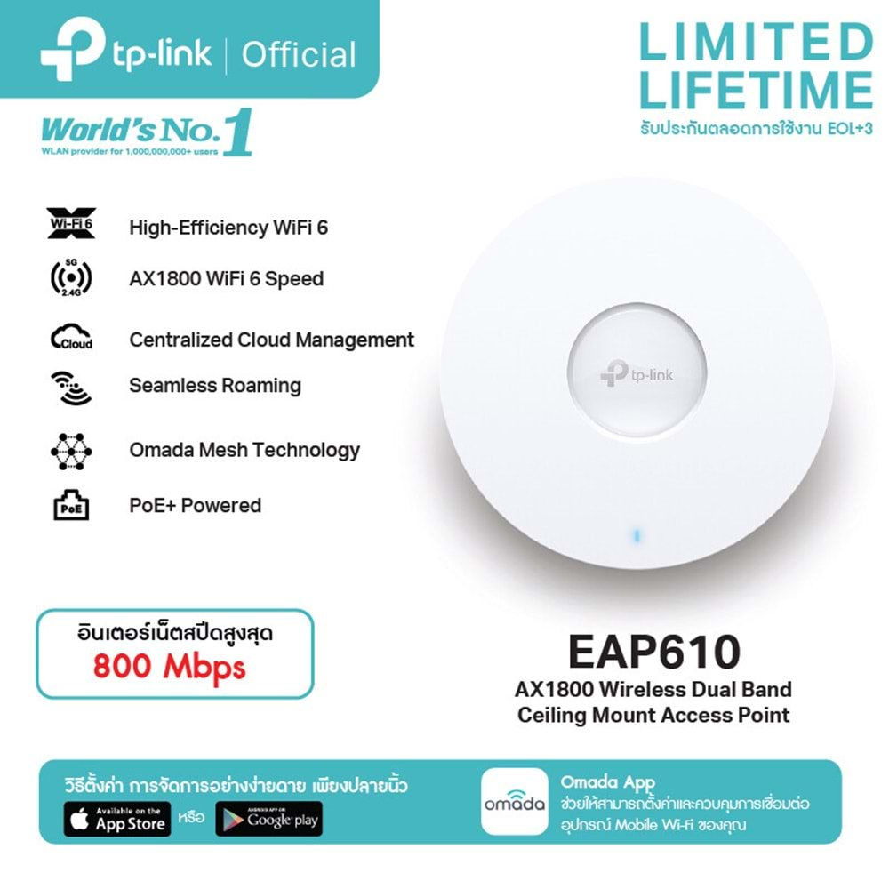 TP-LINK EAP610 1 PORT AX1800 1201MBPS 2.4GHz / 5GHz 2x5dBI TAVAN TIPI POE ACCES POINT